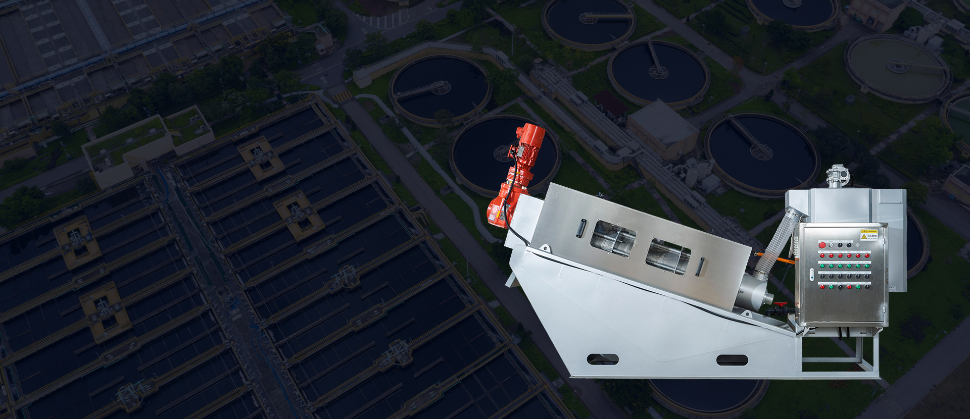 Hengye расширяет возможности очистки промышленных сточных вод