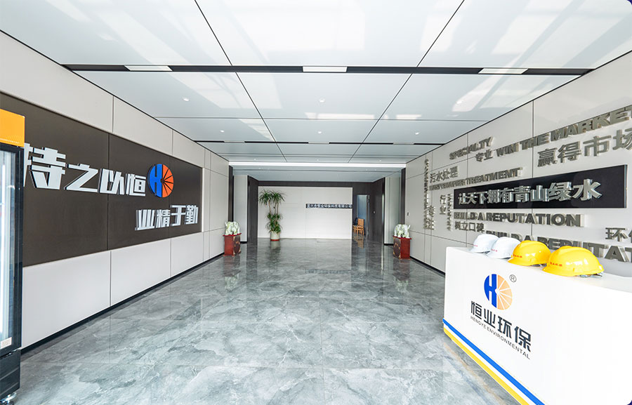 Компания по технологиям защиты окружающей среды Исин Хэнъе, ООО